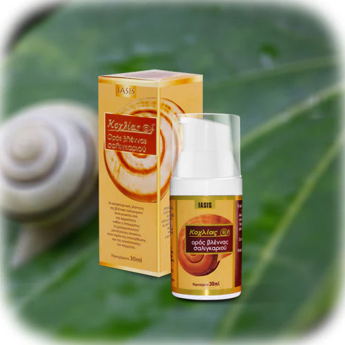 Ορός Προσώπου με Εκχύλισμα Σαλιγκαριού